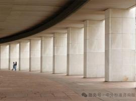 走進(jìn)英國混凝土協(xié)會——深耕混凝土技術(shù)，讓建筑更加堅固